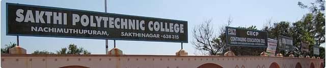 Sakthi_Polytechnic_College